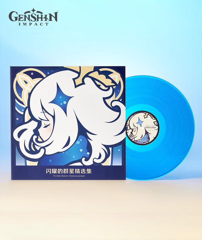 [Official Merchandise] Genshin Concert 2023 Melodies of an Endless Journey Colored Vinyl Record Gift Box