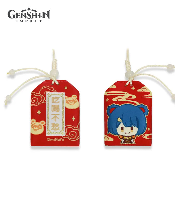 [Official Merchandise] Genshin Impact Liyue Character Omamori Amulet