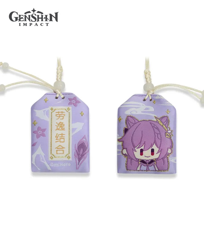 [Official Merchandise] Genshin Impact Liyue Character Omamori Amulet