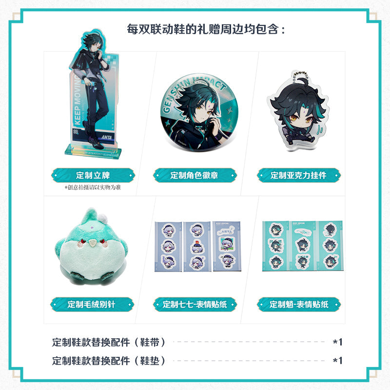 ANTA x Genshin Impact Xiao Running Shoes Mach 4.0