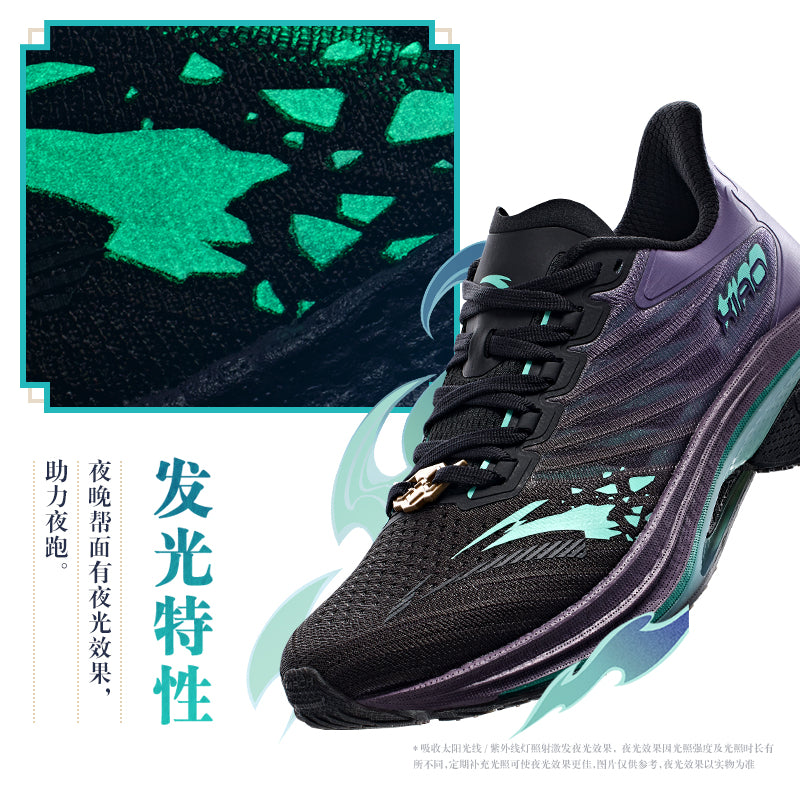 ANTA x Genshin Impact Xiao Running Shoes Mach 4.0