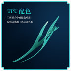 ANTA x Genshin Impact Xiao Running Shoes Mach 4.0