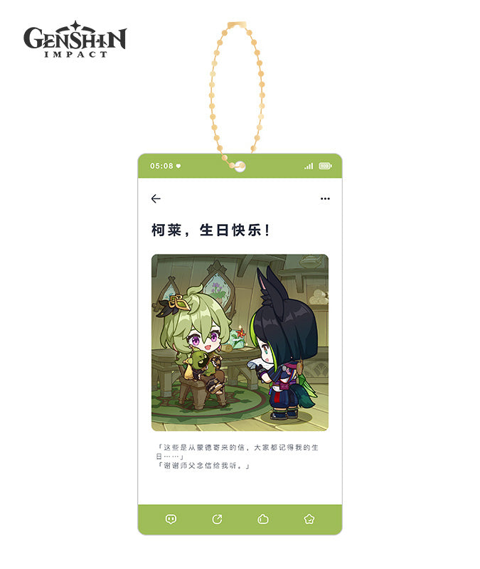 [Official Merchandise] Genshin Impact Characters Birthday Acrylic Charms