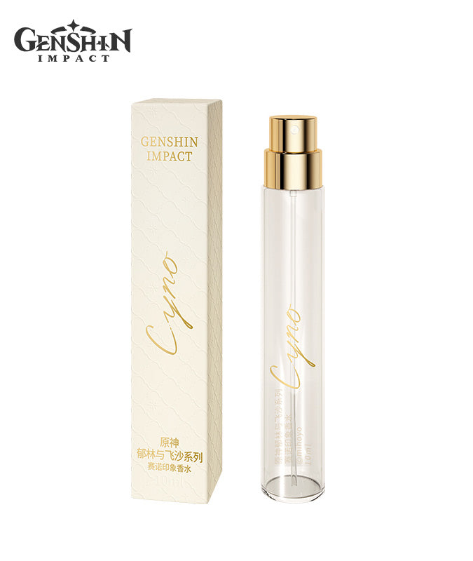 Genshin Impact Cyno Impression Travel Size Perfume Gift Set