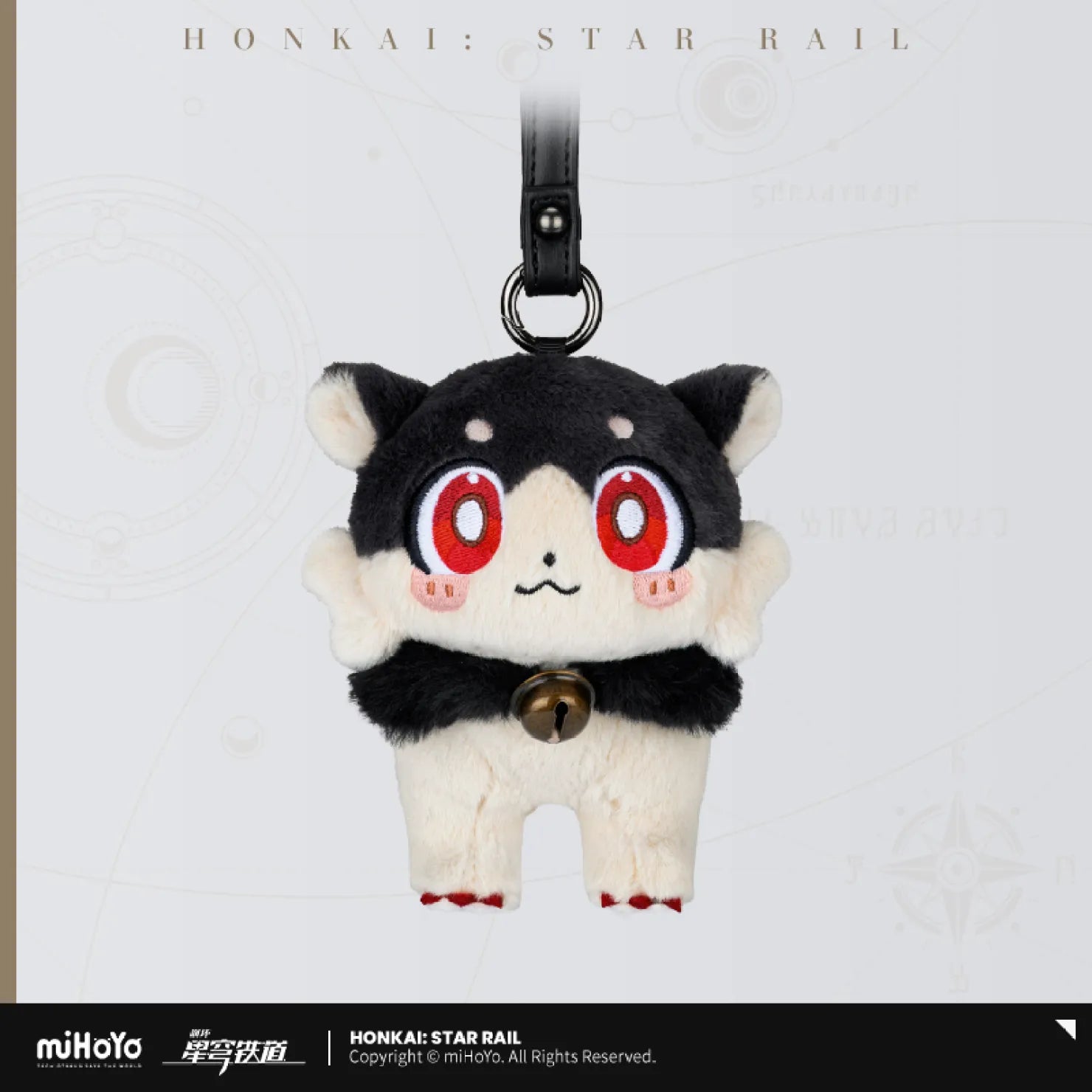 [OFFICIAL] Honkai Star Rail Awooo Series Chimera Magnetic Phrases Plush Pendant