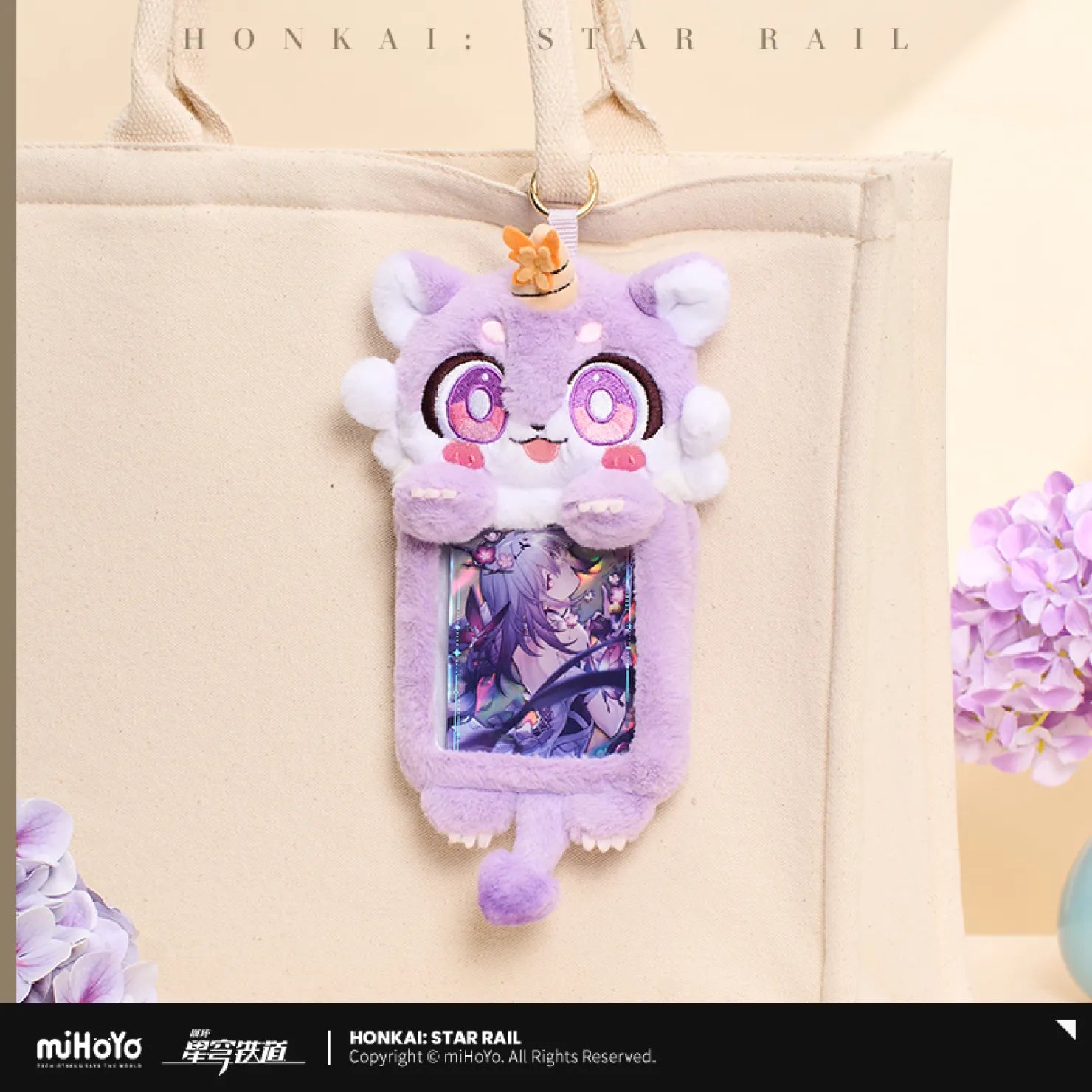 [OFFICIAL] Honkai Star Rail Awooo Series Chimera Plush Cards Holder