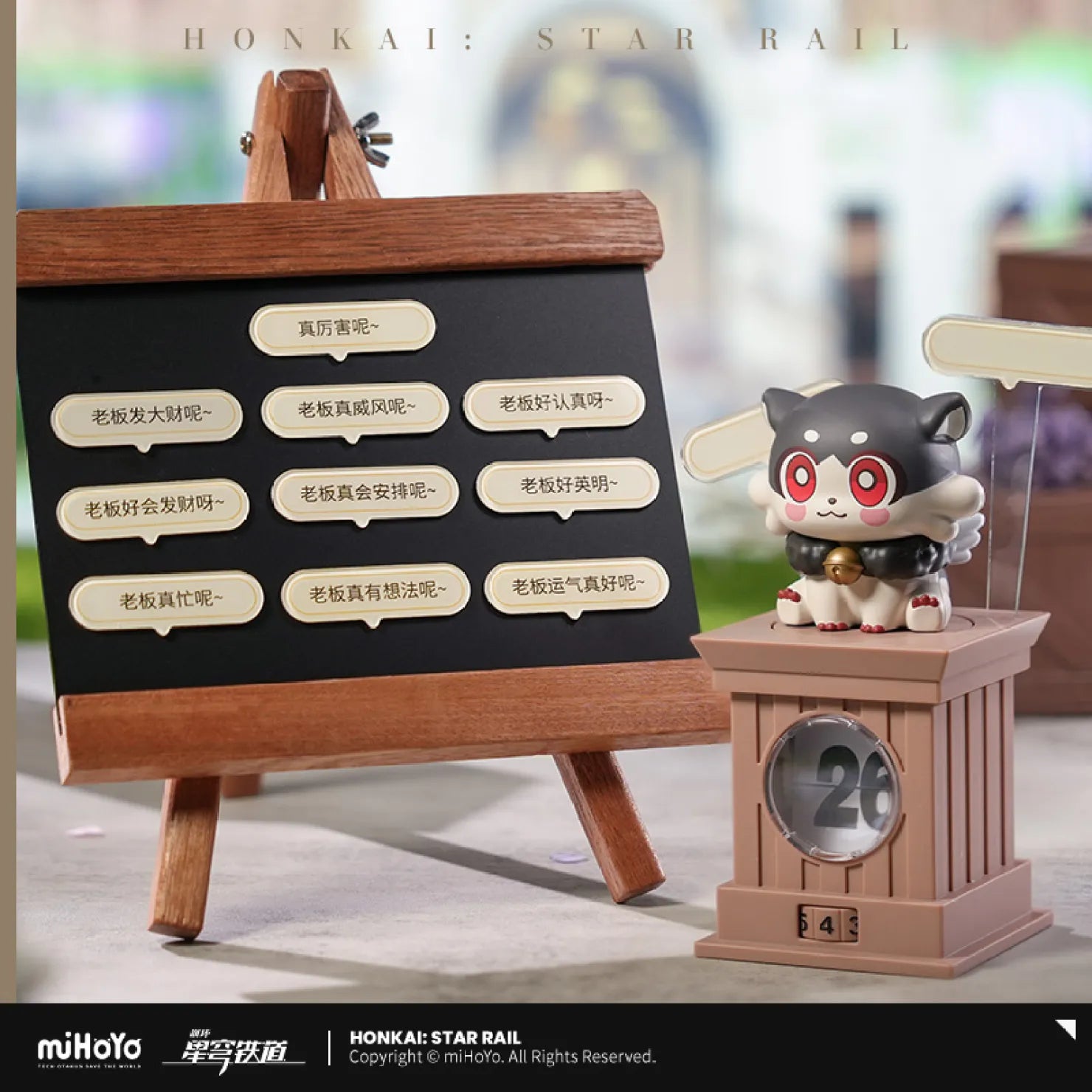 [OFFICIAL] Honkai Star Rail Awooo Series Voice Perpetual Calendar