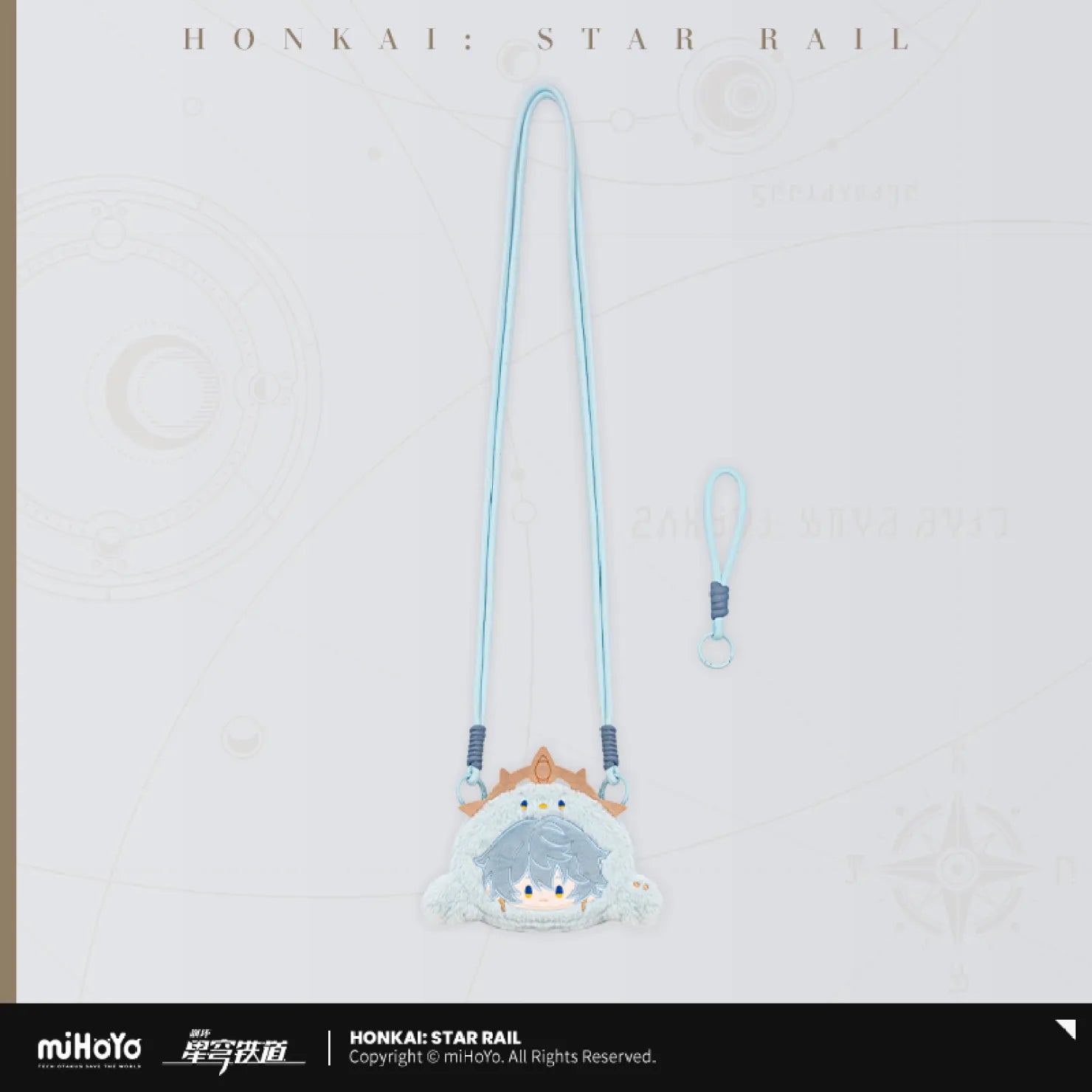 [OFFICIAL] Honkai Star Rail Boys Dormitory Chibi Series Plush Coin Purse
