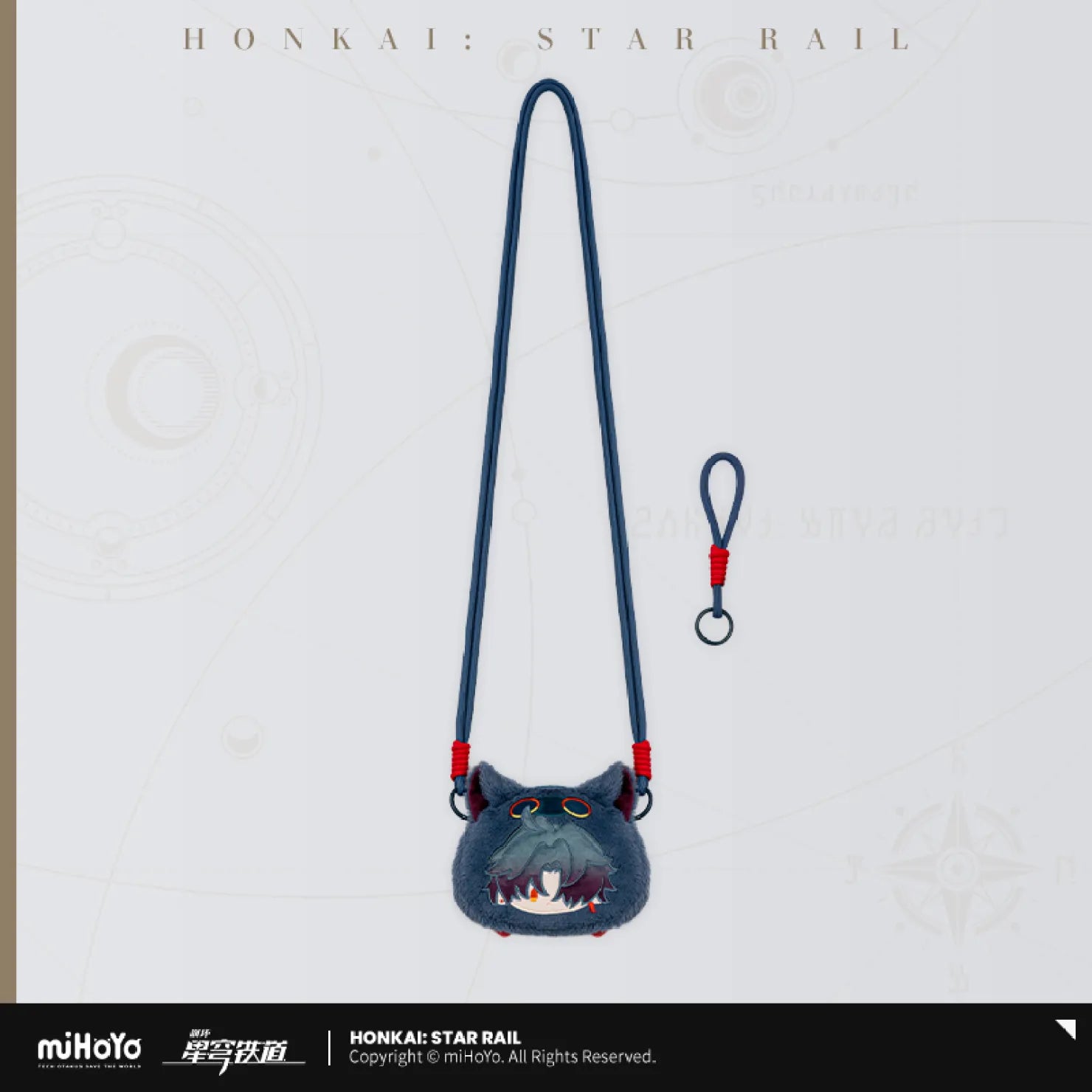 [OFFICIAL] Honkai Star Rail Boys Dormitory Chibi Series Plush Coin Purse