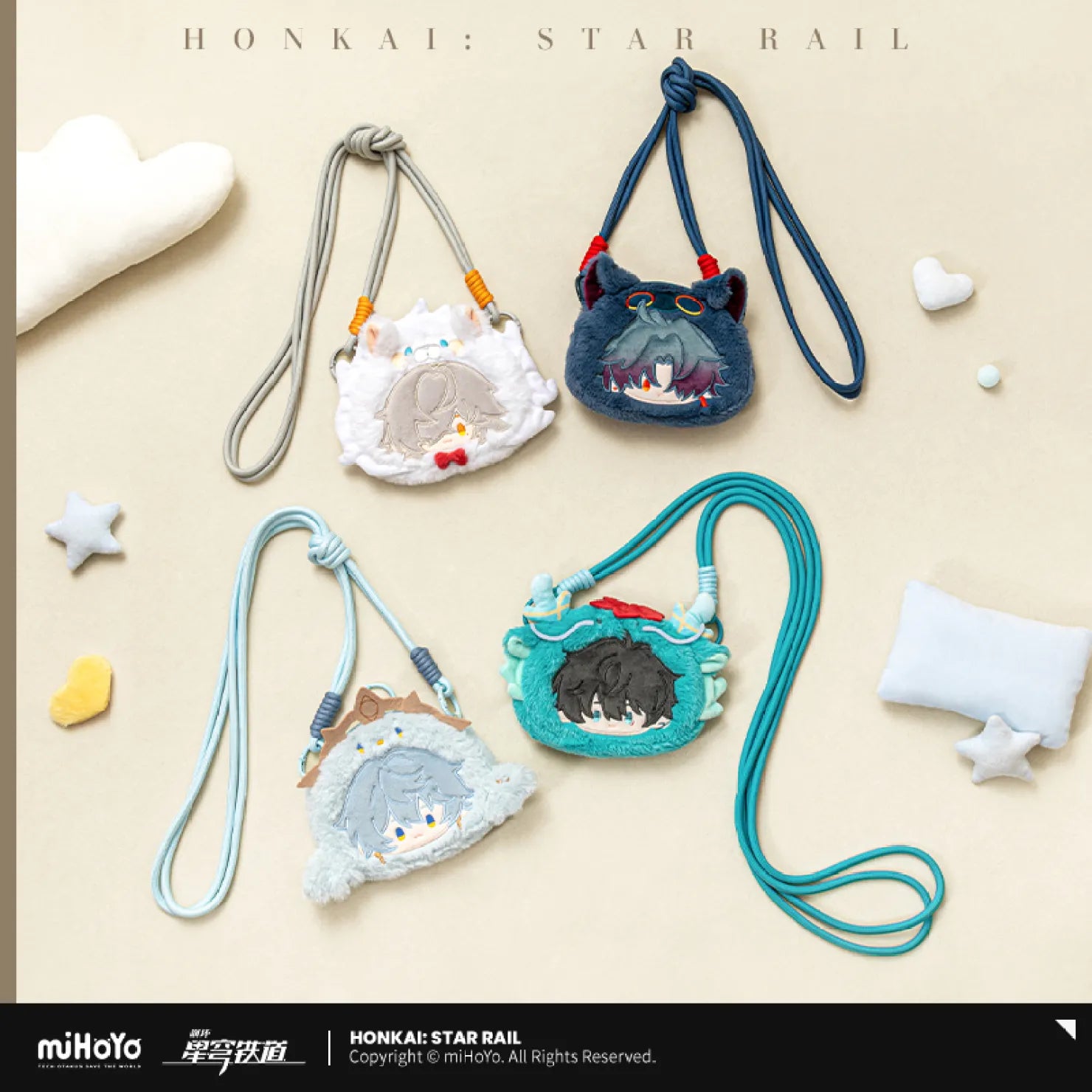 [OFFICIAL] Honkai Star Rail Boys Dormitory Chibi Series Plush Coin Purse