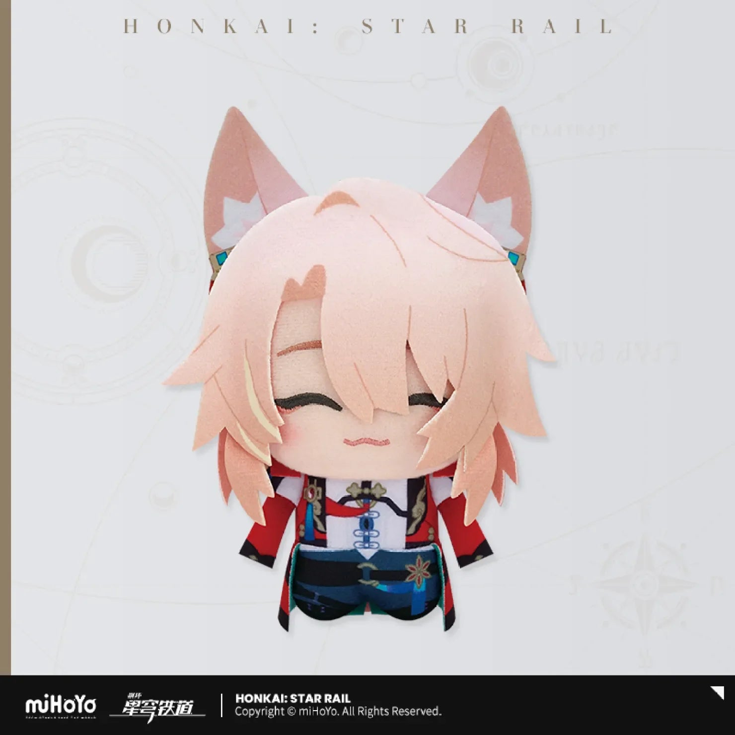 [OFFICIAL] Honkai Star Rail Little Chibi Character Plush Pendant Vol.2