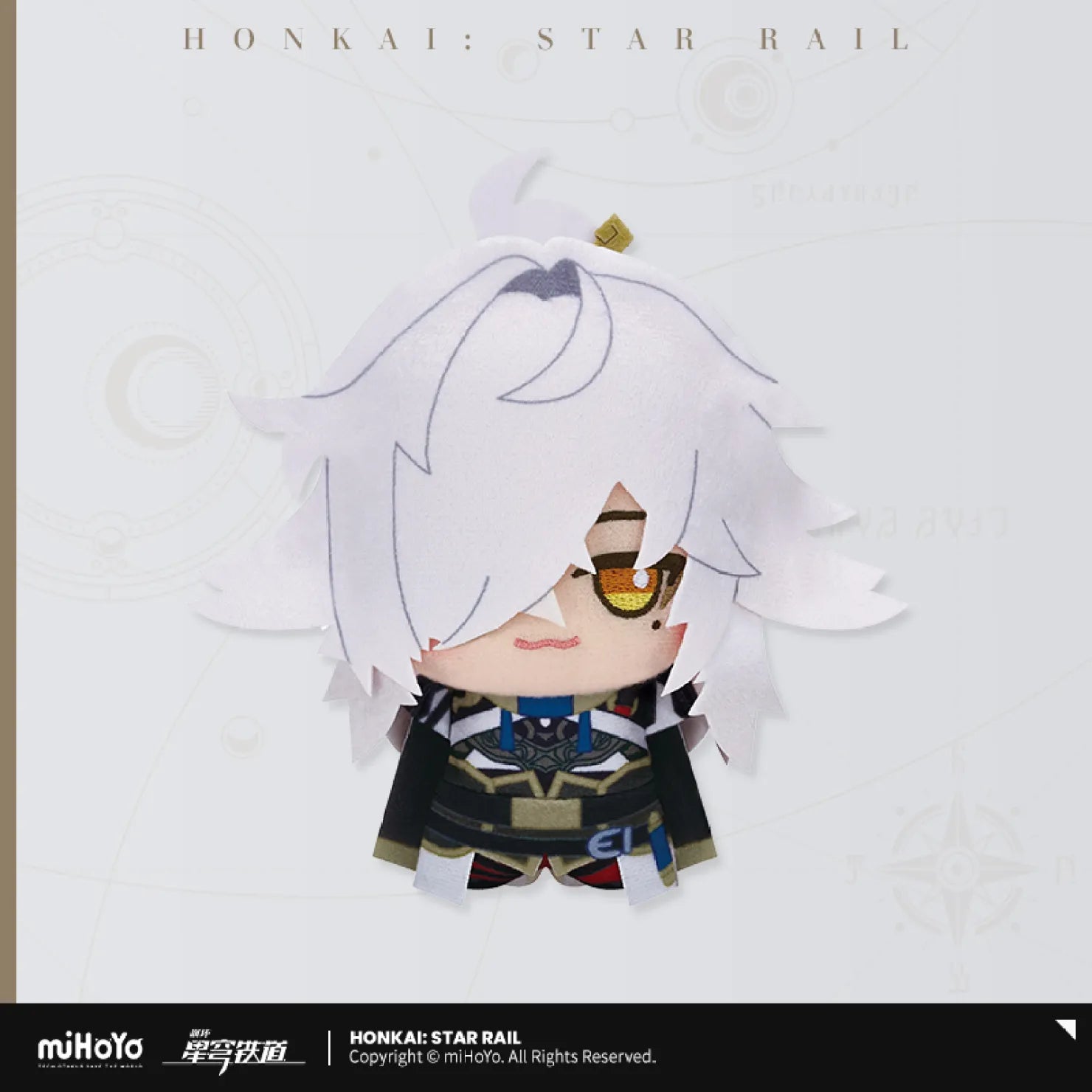 [OFFICIAL] Honkai Star Rail Little Chibi Character Plush Pendant Vol.2