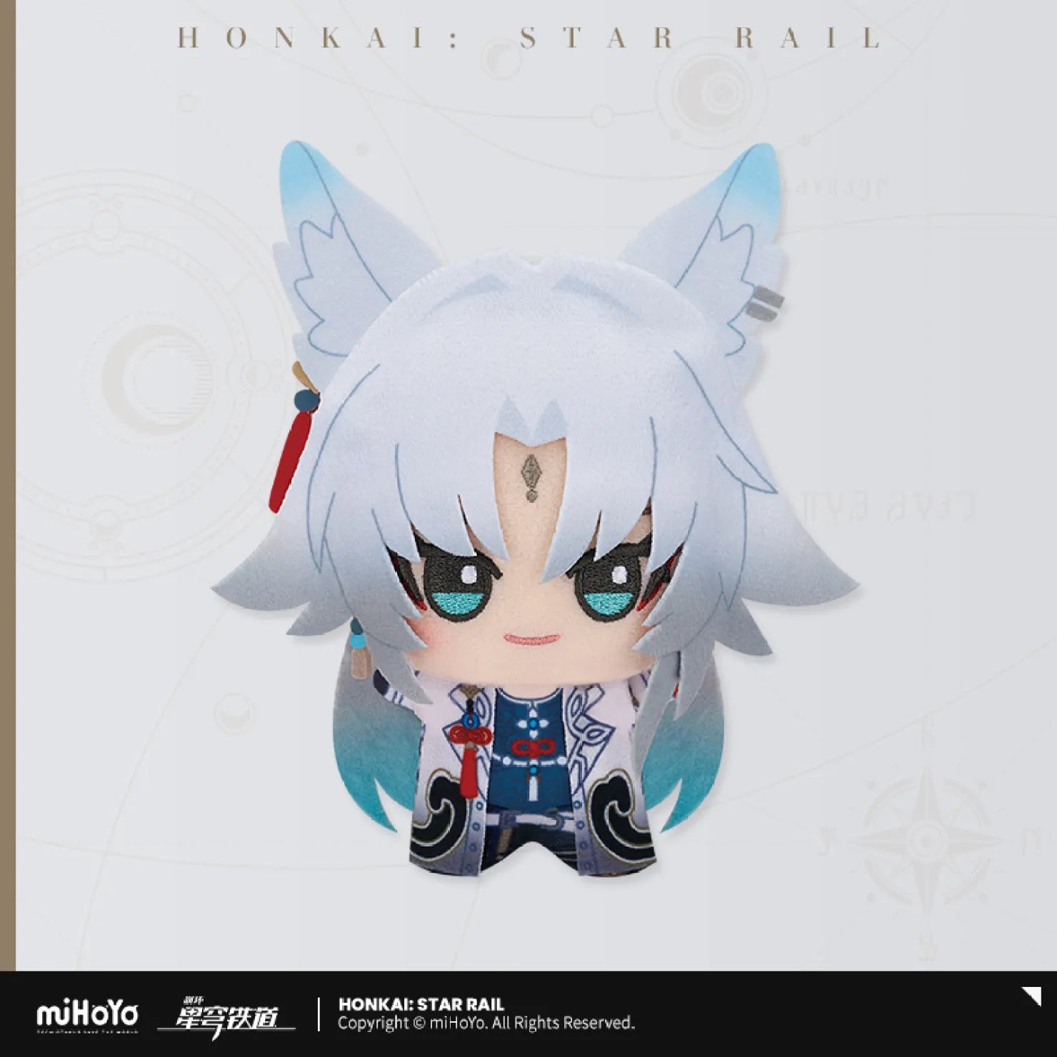 [OFFICIAL] Honkai Star Rail Little Chibi Character Plush Pendant Vol.2