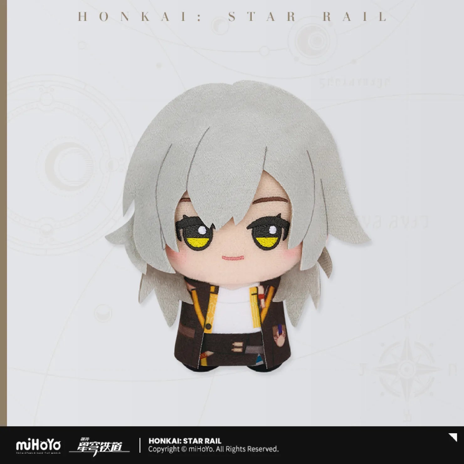 [OFFICIAL] Honkai Star Rail Little Chibi Character Plush Pendant Vol.2