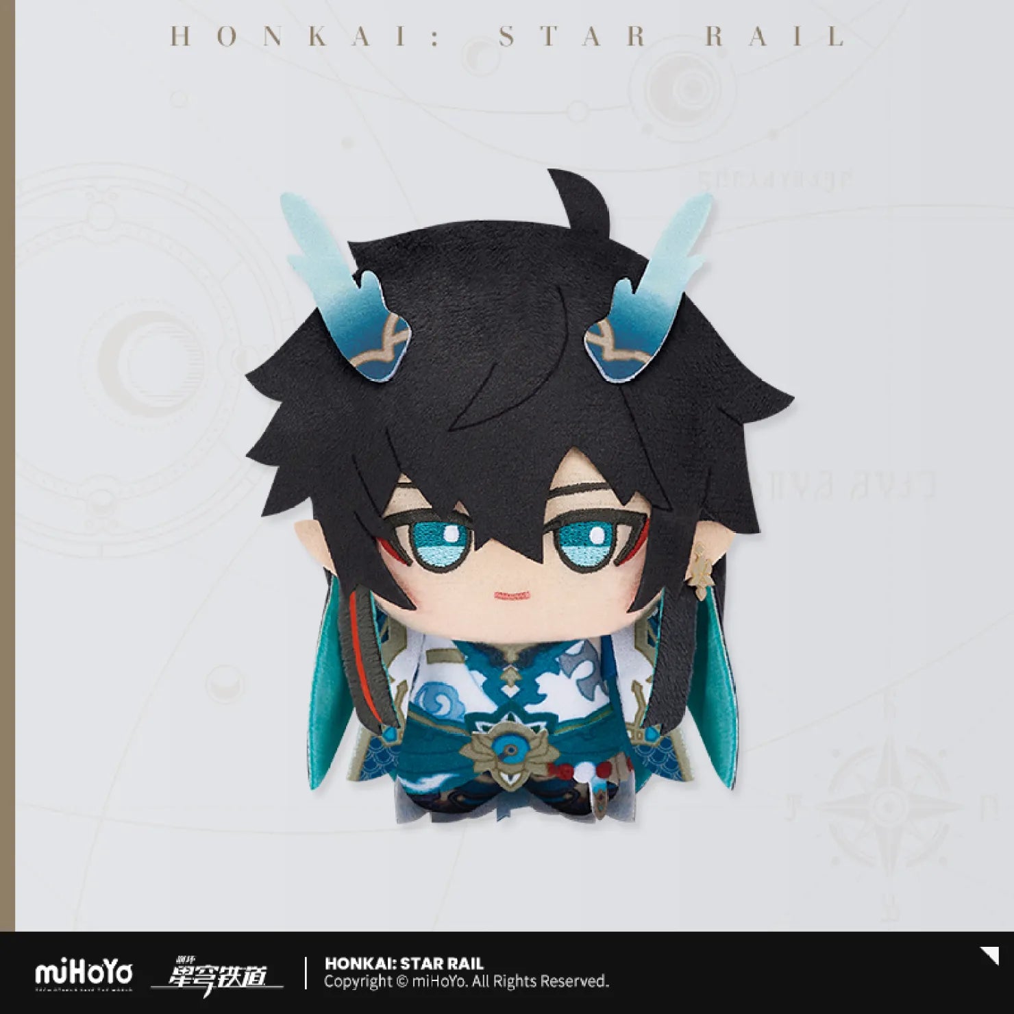 [OFFICIAL] Honkai Star Rail Little Chibi Character Plush Pendant Vol.2