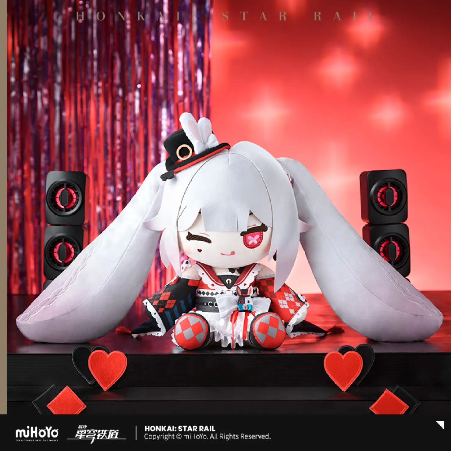 [OFFICIAL] Honkai Star Rail Sparxie Plush Doll