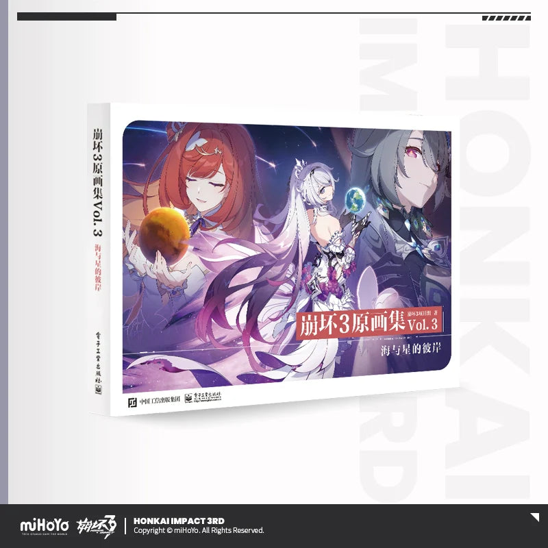 Honkai Impact 3rd Artbook Vol. 3