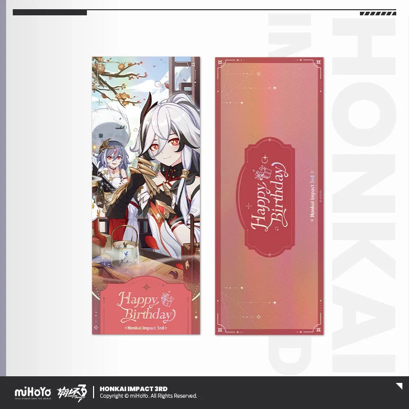 Honkai Impact 3rd 2025 Birthday Series Laser Ticket