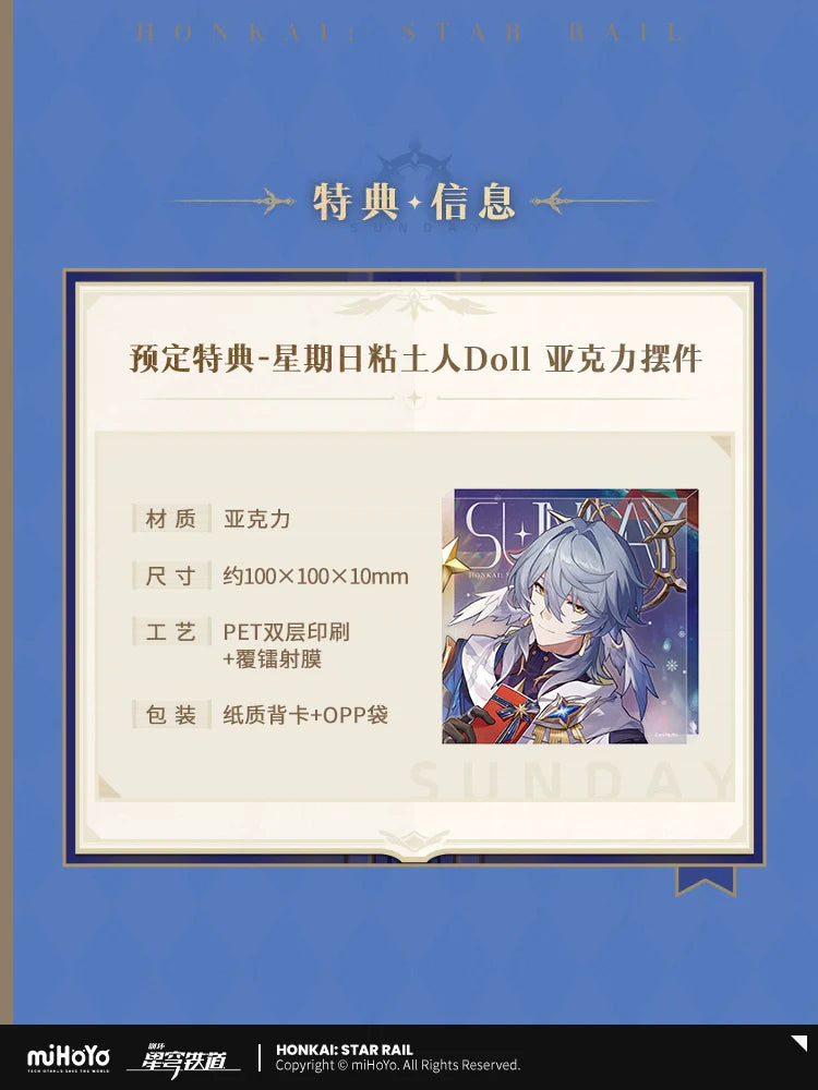 Honkai: Star Rail Sunday Action Figure