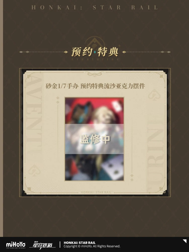 Honkai: Star Rail Aventurine 1/7 Figure