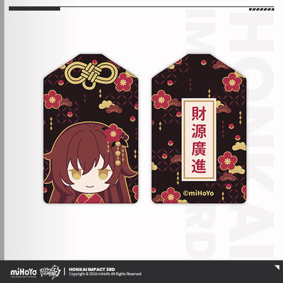 Honkai Impact 3rd Valkyrie Omamori