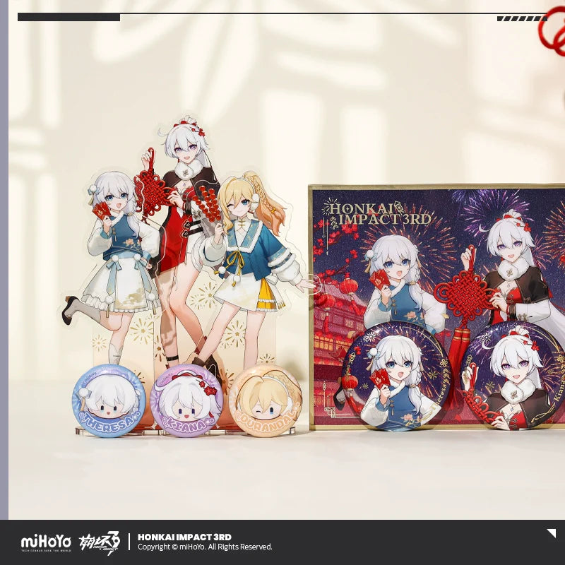 Honkai Impact 3rd 2025 New Year's Gift Box