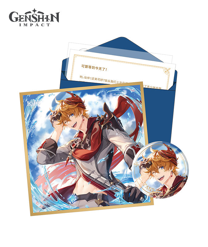 [Official Merchandise] Genshin Impact Liyue Character Day of Destiny Birthday Series Gift Box Set