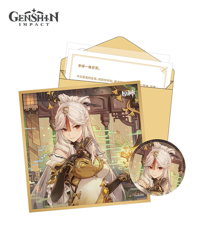 Genshin Impact Liyue Character Day of Destiny Birthday Series Gift Box Set