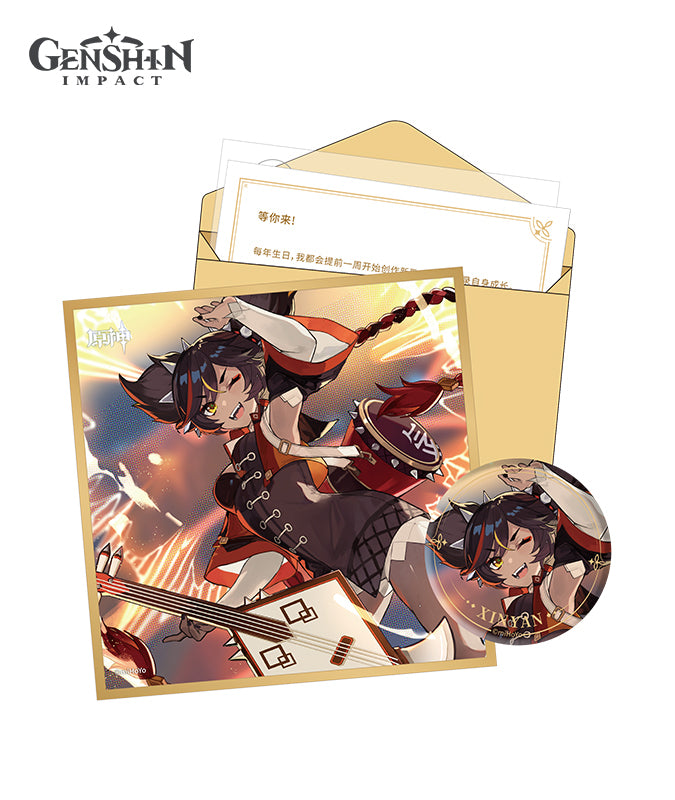 Genshin Impact Liyue Character Day of Destiny Birthday Series Gift Box Set
