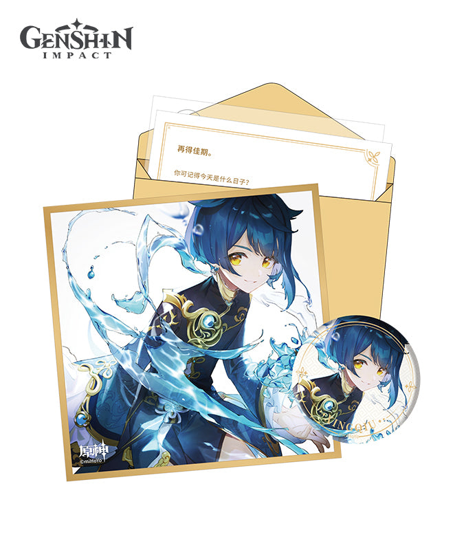 Genshin Impact Liyue Character Day of Destiny Birthday Series Gift Box Set