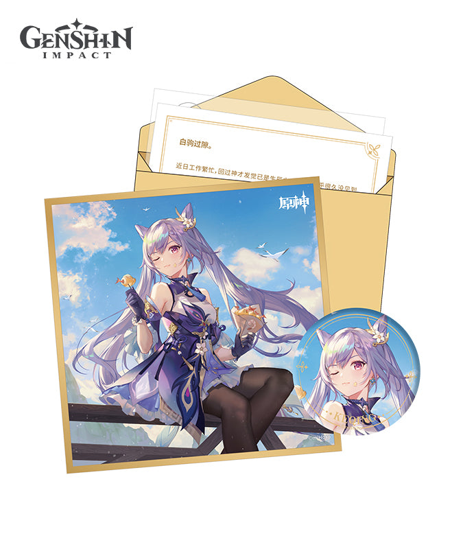 Genshin Impact Liyue Character Day of Destiny Birthday Series Gift Box Set