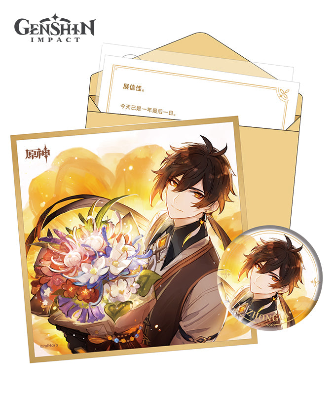 Genshin Impact Liyue Character Day of Destiny Birthday Series Gift Box Set