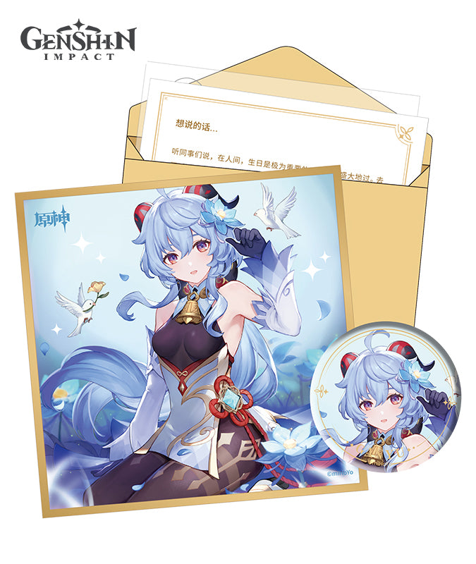 Genshin Impact Liyue Character Day of Destiny Birthday Series Gift Box Set
