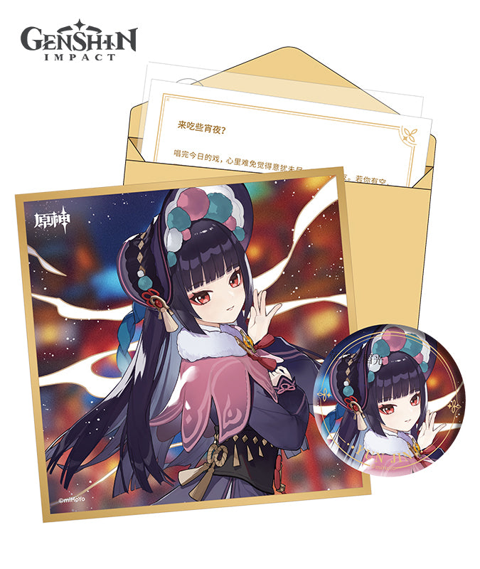Genshin Impact Liyue Character Day of Destiny Birthday Series Gift Box Set