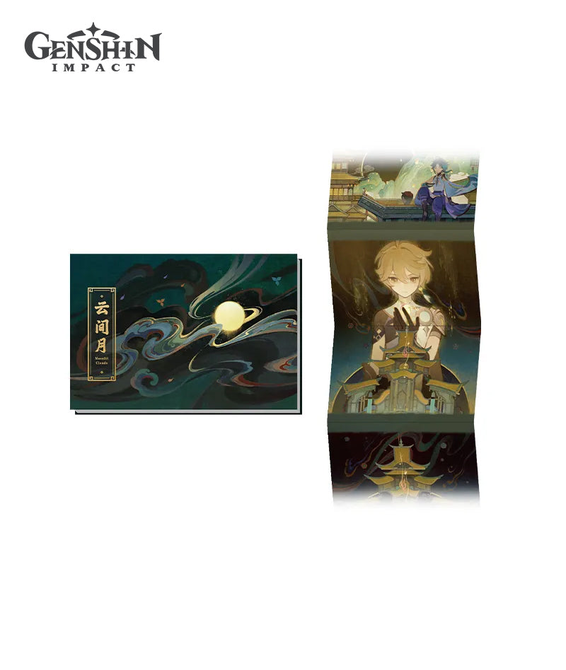 [Official Merch] Zibai The Moon Amidst Wandering Clouds Fridge Magnet