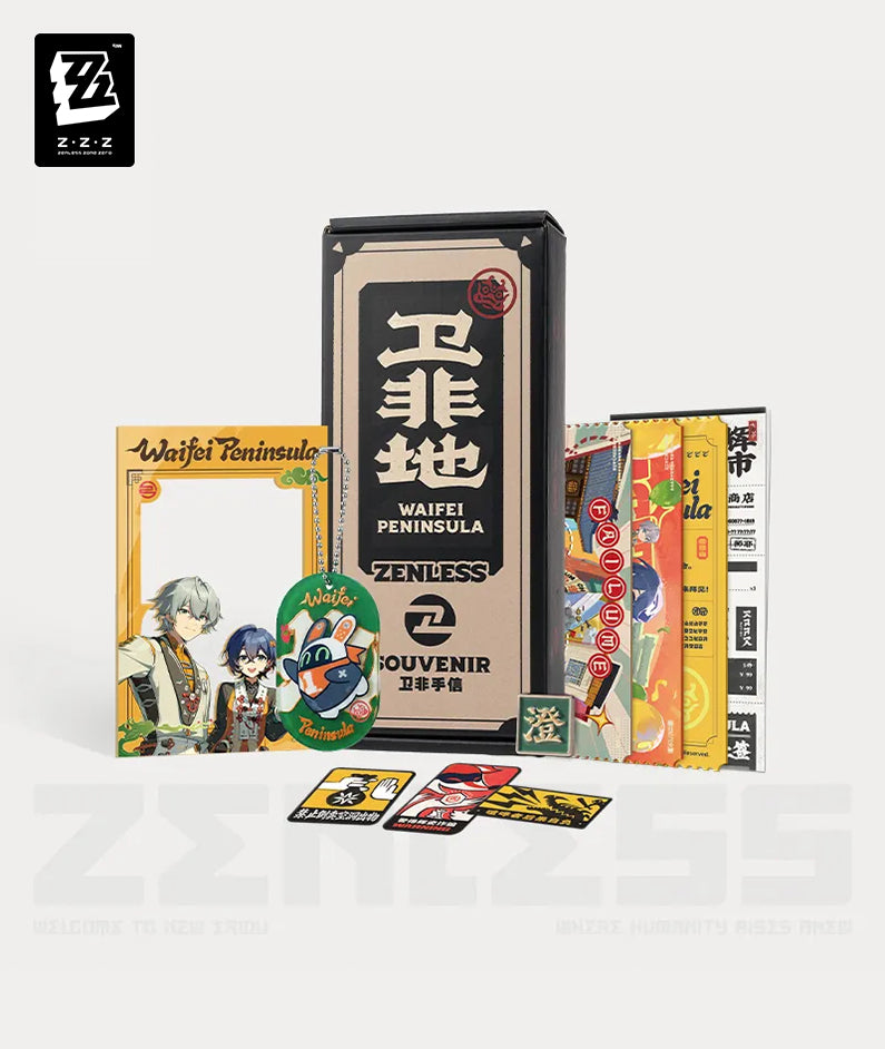 [Official Merch] ZZZ Waifei Souvenir Failume Heights Commemorative Gift Box