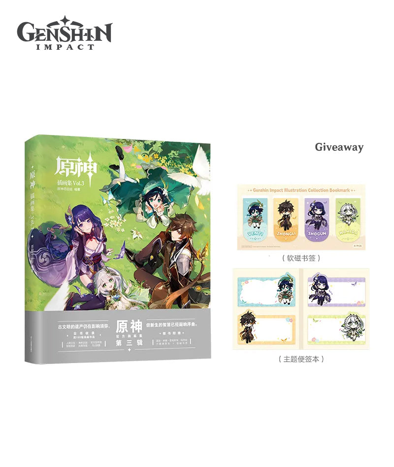 [Official Merchandise] Genshin Impact Art Book Vol. 3