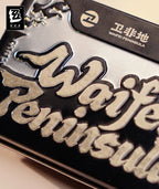 [Official Merch] Zenless Zone Zero Waifei Souvenir Commemorative Gift Box