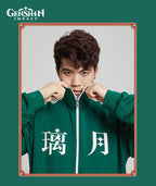 Meihua x Genshin Impact Liyue Sportswear Set