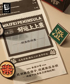 [Official Merch] ZZZ Waifei Souvenir Suibian Temple Sachet Commemorative Gift Box
