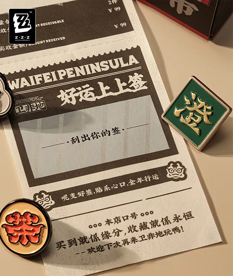 [Official Merch] ZZZ Waifei Souvenir Suibian Temple Sachet Commemorative Gift Box