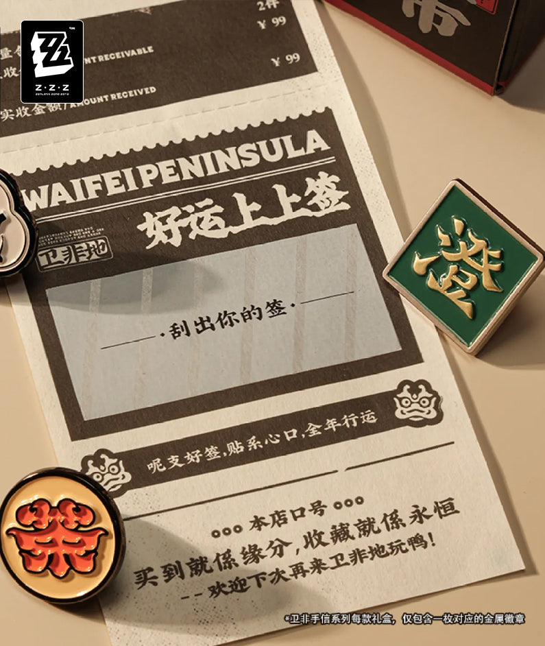 [Official Merch] ZZZ Waifei Souvenir Yum Cha Sin Tea Bag Commemorative Gift Box