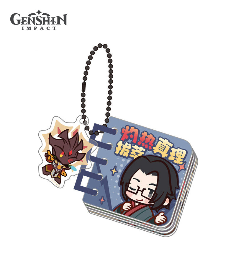 [Official Merch] Genshin Impact Enjou Binder Acrylic Charm