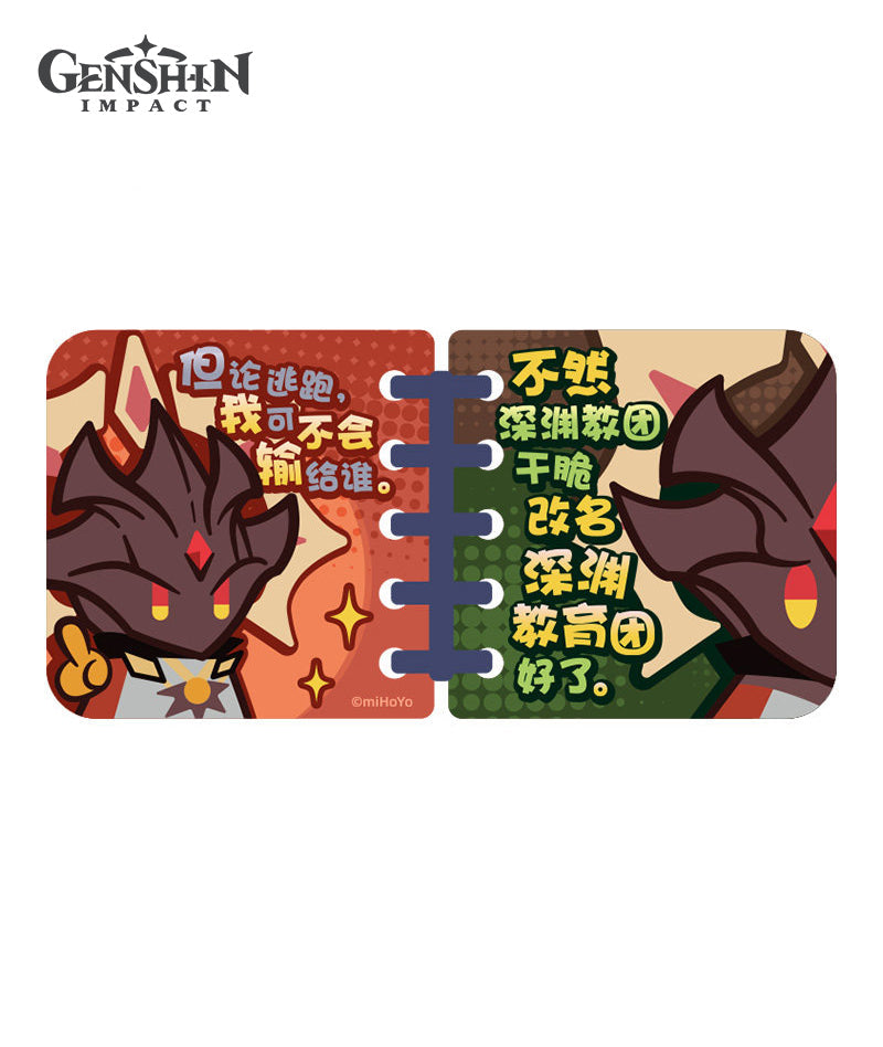 [Official Merch] Genshin Impact Enjou Binder Acrylic Charm