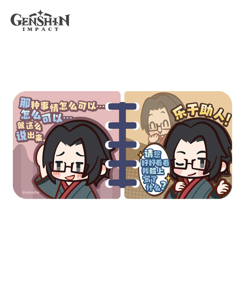 [Official Merch] Genshin Impact Enjou Binder Acrylic Charm