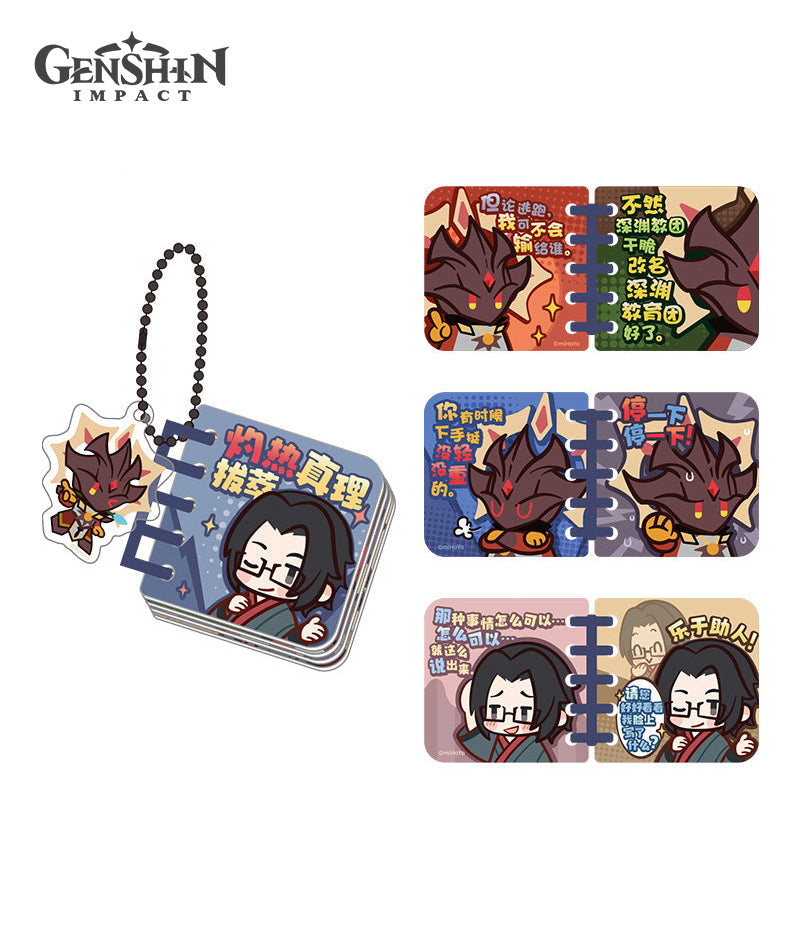 [Official Merch] Genshin Impact Enjou Binder Acrylic Charm