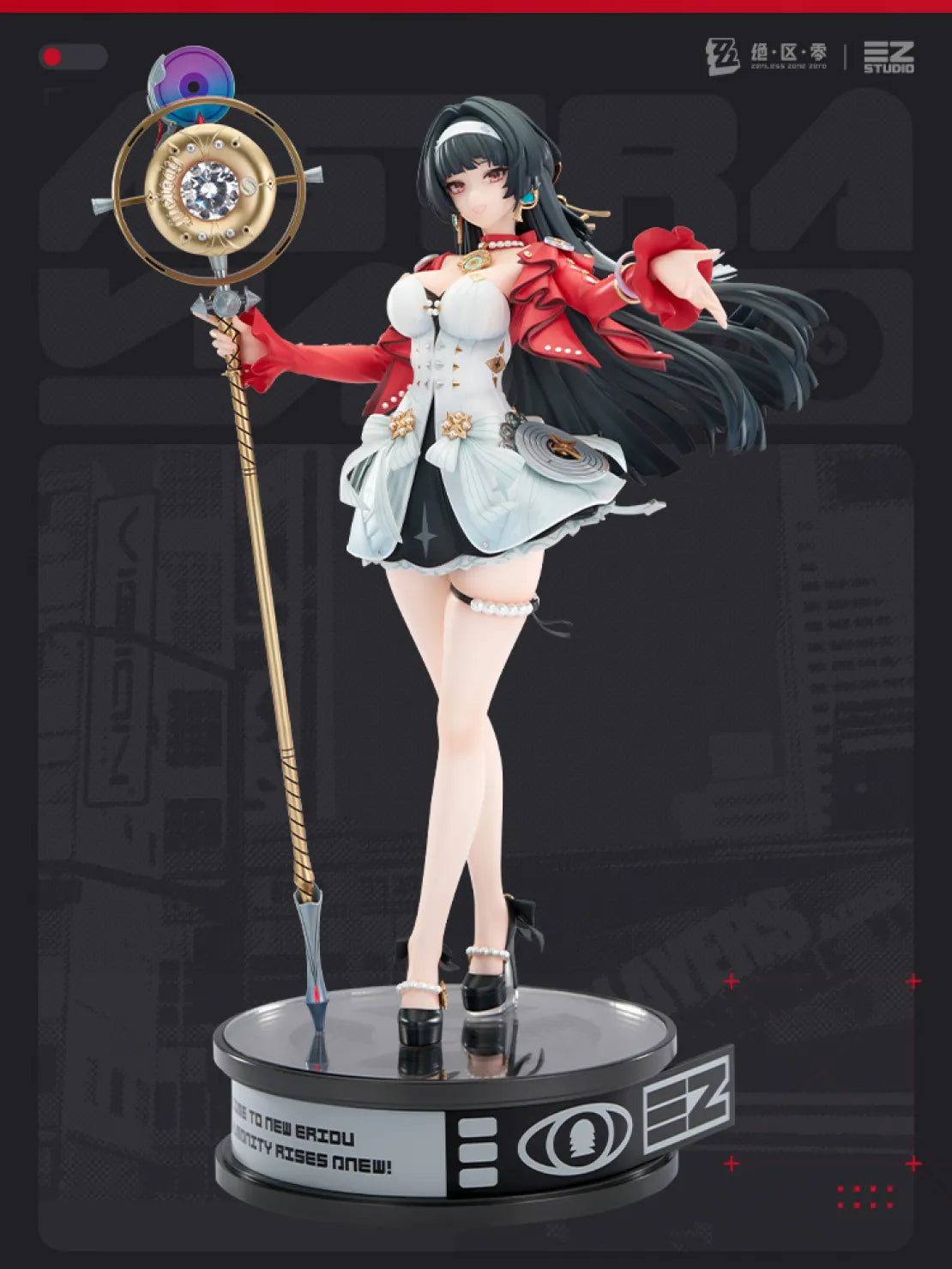 [OFFICIAL] Zenless Zone Zero Astra Yao Ver.1/7 Scale Figure