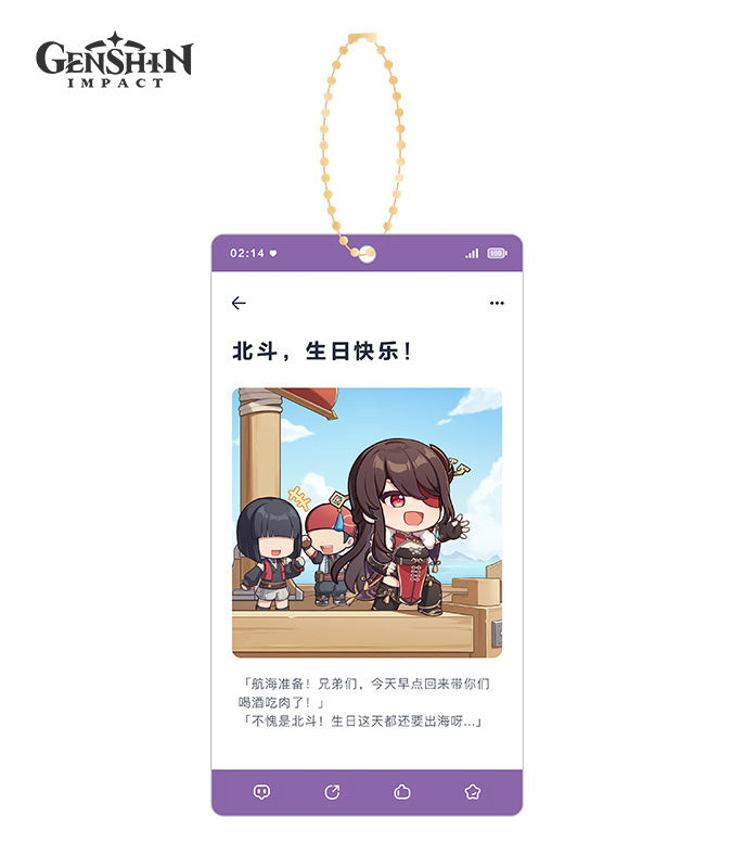 [Official Merchandise] Genshin Impact Characters Birthday Acrylic Charms