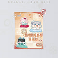 Honkai: Star Rail: Awoo Awoo Series Chimera Mini Blind Bag Vol.3
