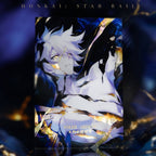 Honkai: Star Rail Galaxy Aroma Rich Series Khaslana Perfume